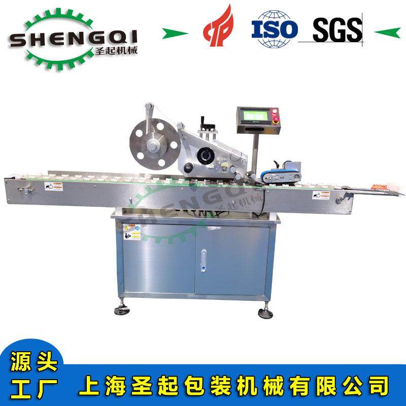 巧克力盒贴标机平面贴标机制造,五金/工具,贴标机,淘宝优惠券,粉丝福利购,淘宝优惠卷