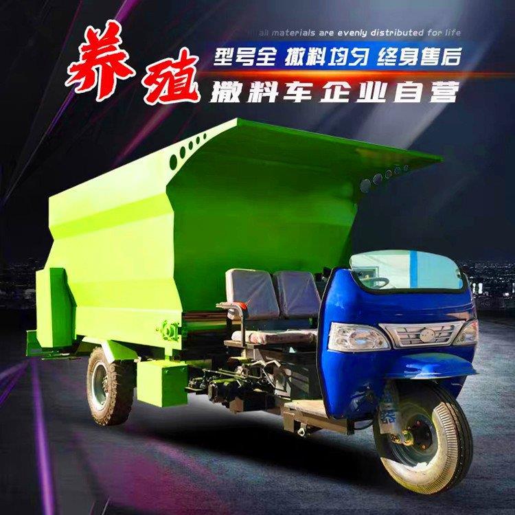 养殖场牛羊自走撒料车液压刮板下料喂料车牧场饲草料五方投料机