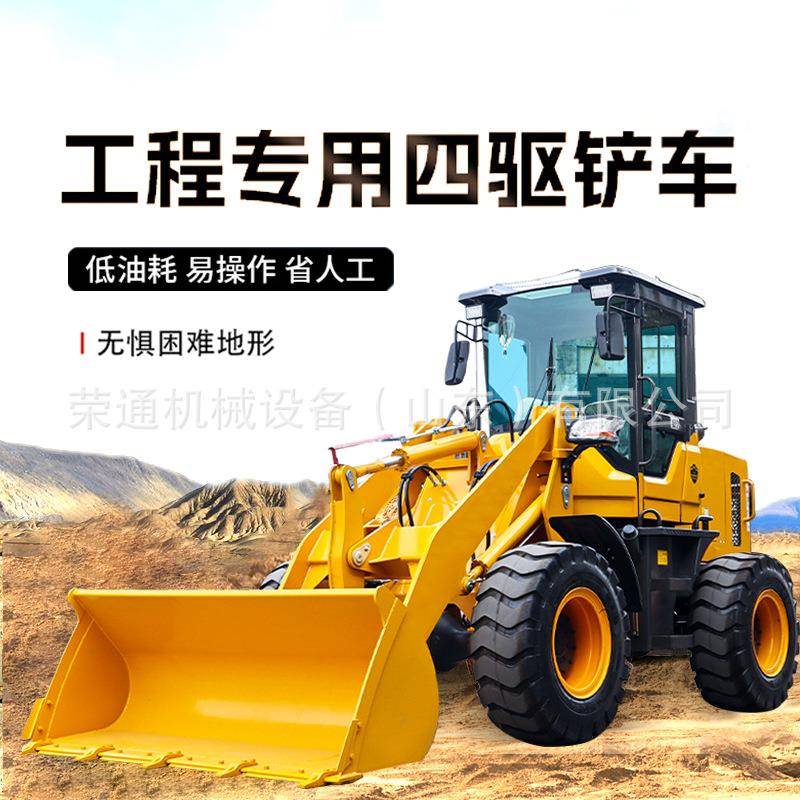四驱柴油装载机建筑工地装粮食铲车农用抓木抓草多功能推土机