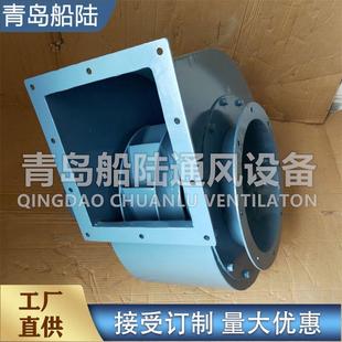 CWL 140G高速风机低噪音风机船用风机250W防腐风机CCS船检设备