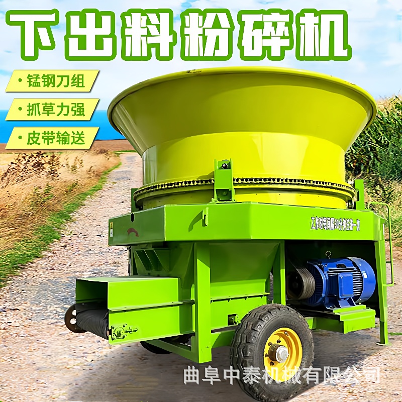 养殖场长玉米秸秆切碎粉料机牧场长草切草碎料车下出料稻草切碎机