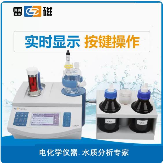 促销KLS-411微量水份测定仪zdy-502卡尔费休水分分析仪