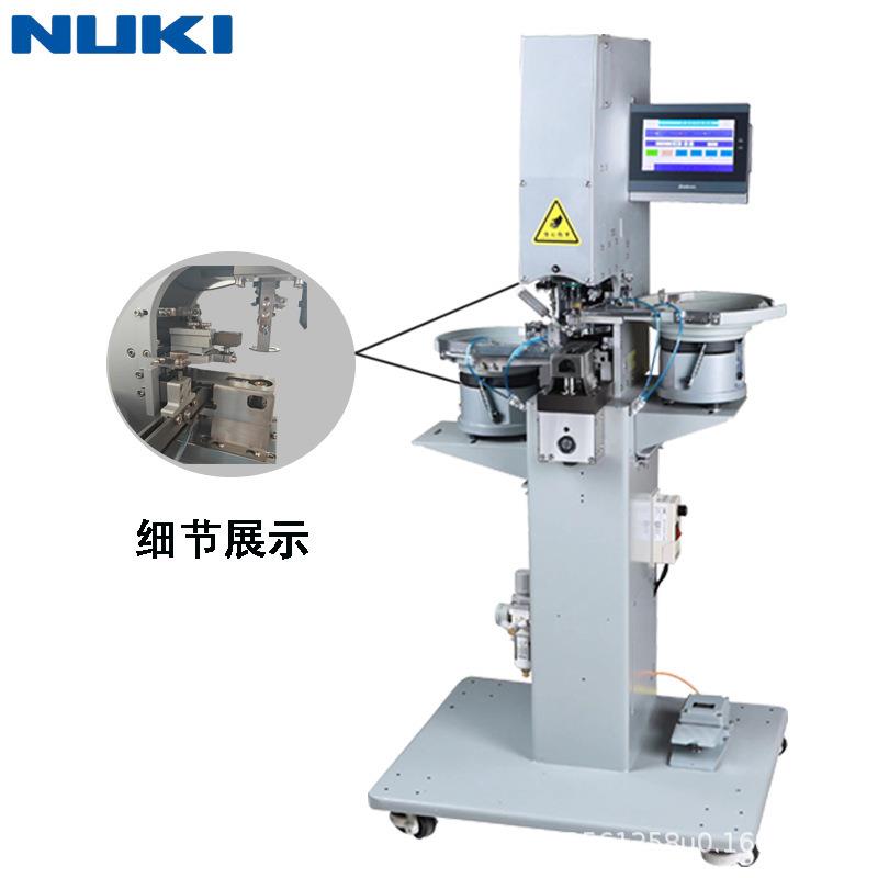 NK-369全自动冲孔打扣机四合扣气眼机冲孔钉扣一体机铆钉机