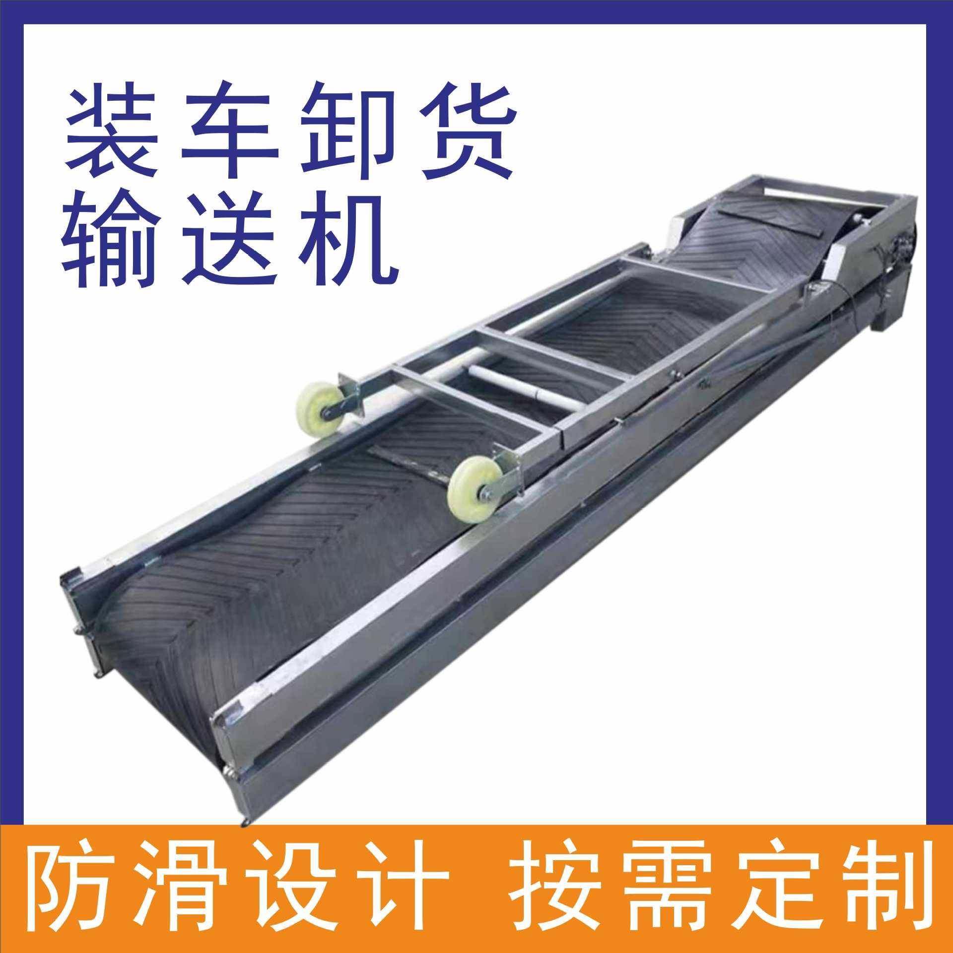 广西折叠移动输送机颗粒状袋装集料皮带传输机防滑爬坡皮带装卸机,工业油品/胶粘/化学/实验室用品,其他实验室设备,淘宝优惠券,粉丝福利购,淘宝优惠卷