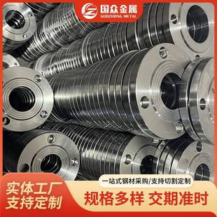 316L板式平焊法兰凸缘盘不锈钢非标2205法兰平面板式法兰高压锻造