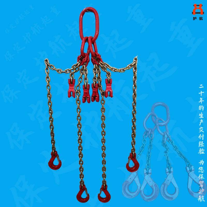 厂家直供配套索具起重链条索具成套链条索具吊环金属链吊链,搬运/仓储/物流设备,其他起重搬运设备,淘宝优惠券,粉丝福利购,淘宝优惠卷
