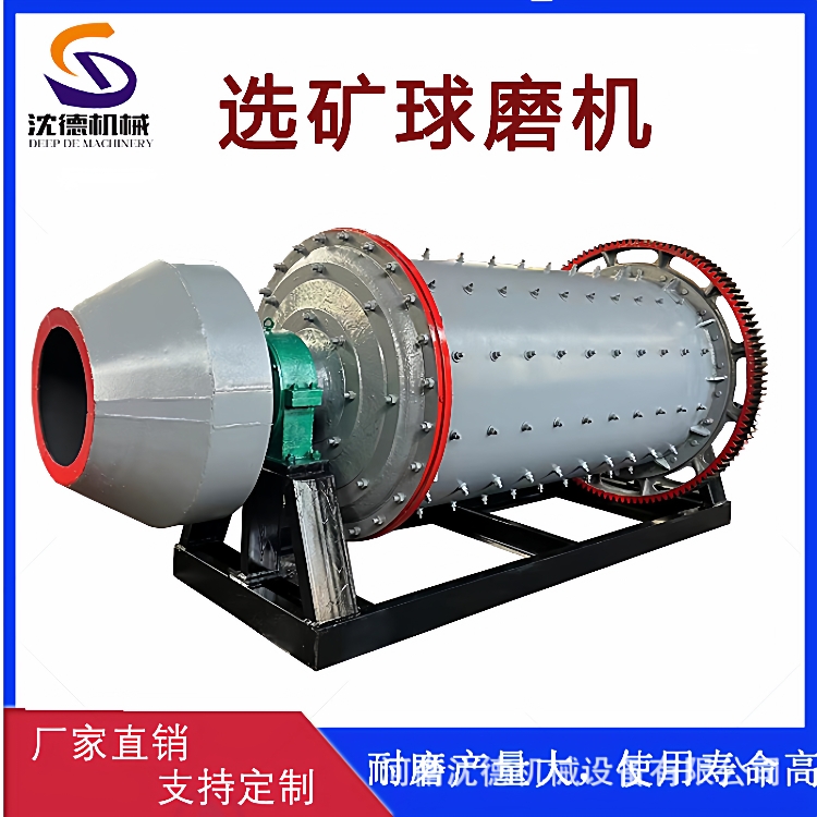选金矿球磨机实力厂家石灰石煤炭粉碎球磨设备大型矿石细磨设备