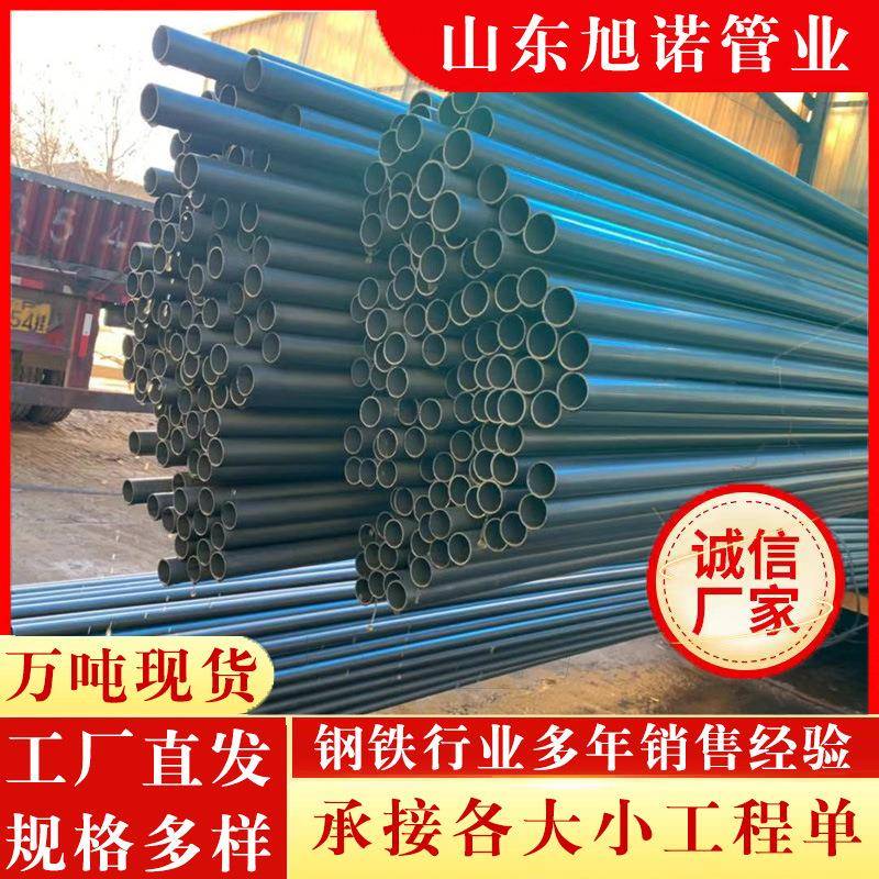 现货供应20#无缝钢管冷库用无缝钢管酸洗钝化除锈喷漆加工处理