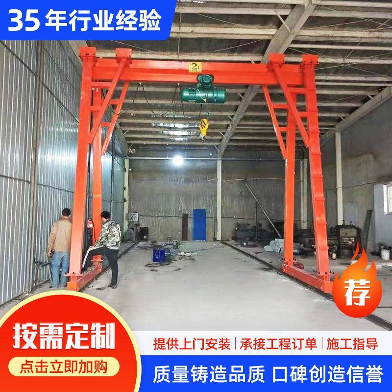 厂家直供万向移动龙门架5吨8吨可升降式电动龙门架起重机龙门架
