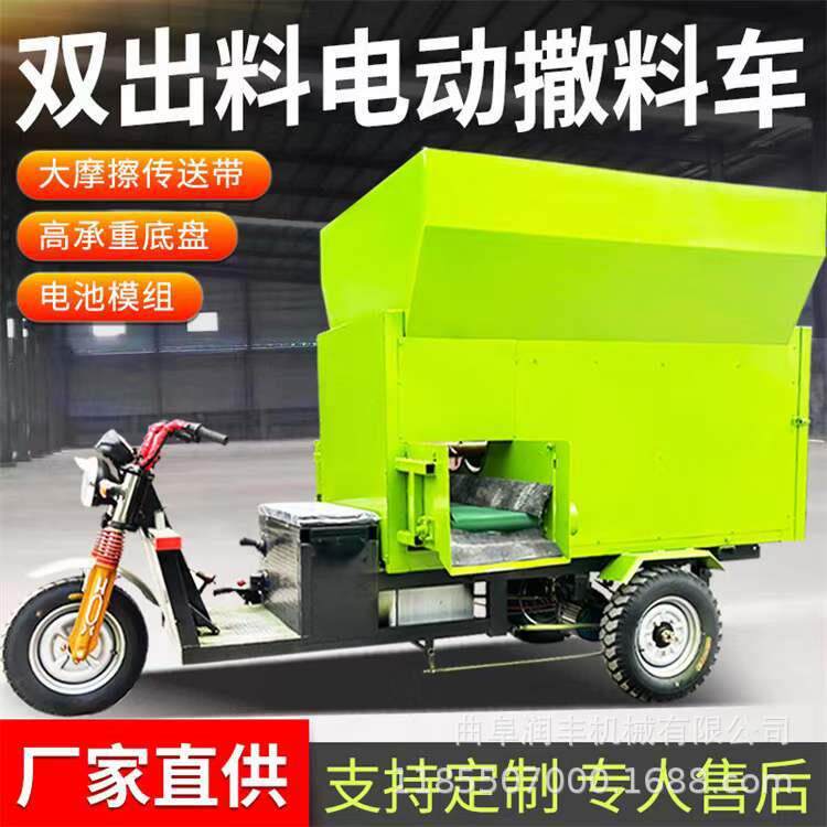 五立方柴油喂牛撒料车三轮式牛羊撒草车行走式青贮草料抛撒车