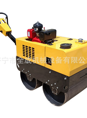 全成手扶式小型压路机单轮双轮Hand-held small vibratory roller