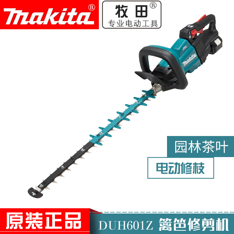 牧田DUH601Z/602充电式篱笆修剪机园林茶叶电动修枝锂电18V绿篱机