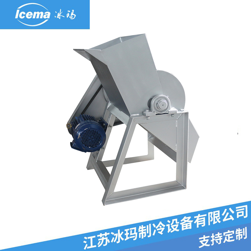工业碎冰机 大功率全自动碎冰 效率高 水产瓜果保鲜专用 机械设备