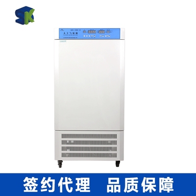 上海圣科QHX-300BSH-Ⅲ人工气候箱 光照培养箱 植物种子发芽箱