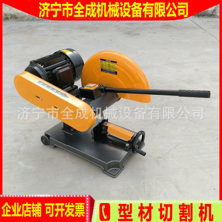 供应全成J3G400切割机台式工业电动型材不锈钢金属钢材砂轮切割锯,机械设备,其他机械设备,淘宝优惠券,粉丝福利购,淘宝优惠卷