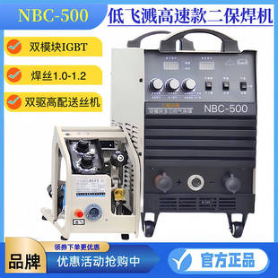 上海良通350 500二保焊机工业级两用电焊双电压通用315气保焊机