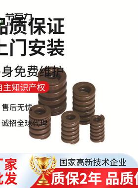 模内热切模内切配件切刀微型高压油缸模内切标准配件弹簧