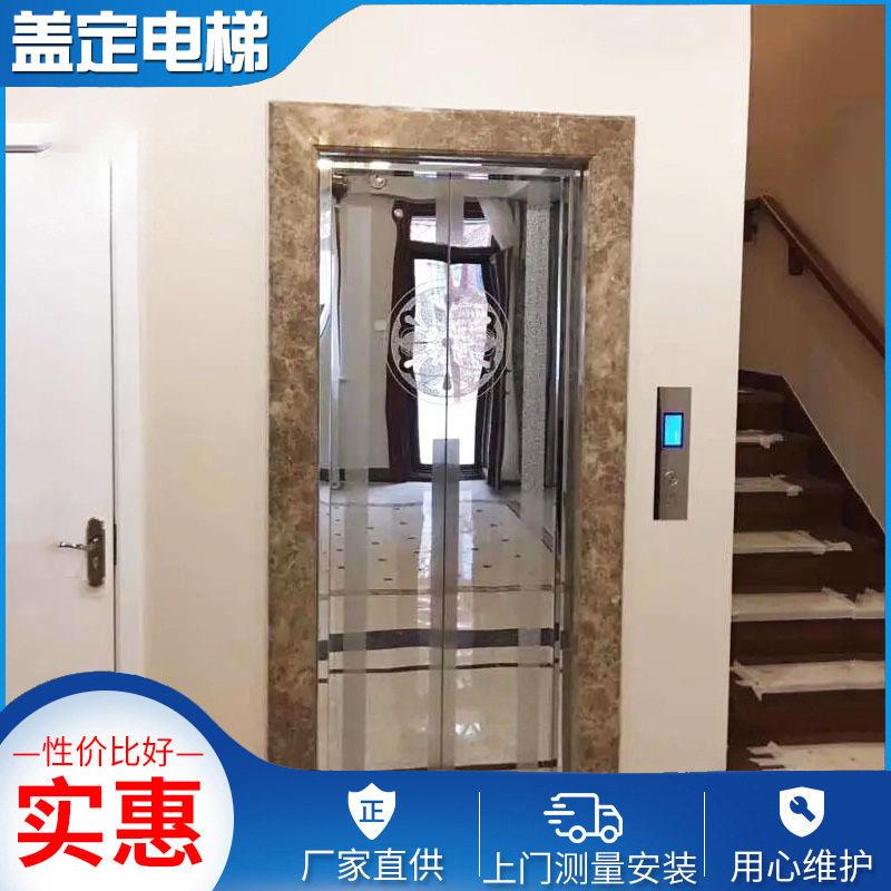 厂家供应三层小型家用电梯乘客别墅家用梯无低坑家用微型电梯