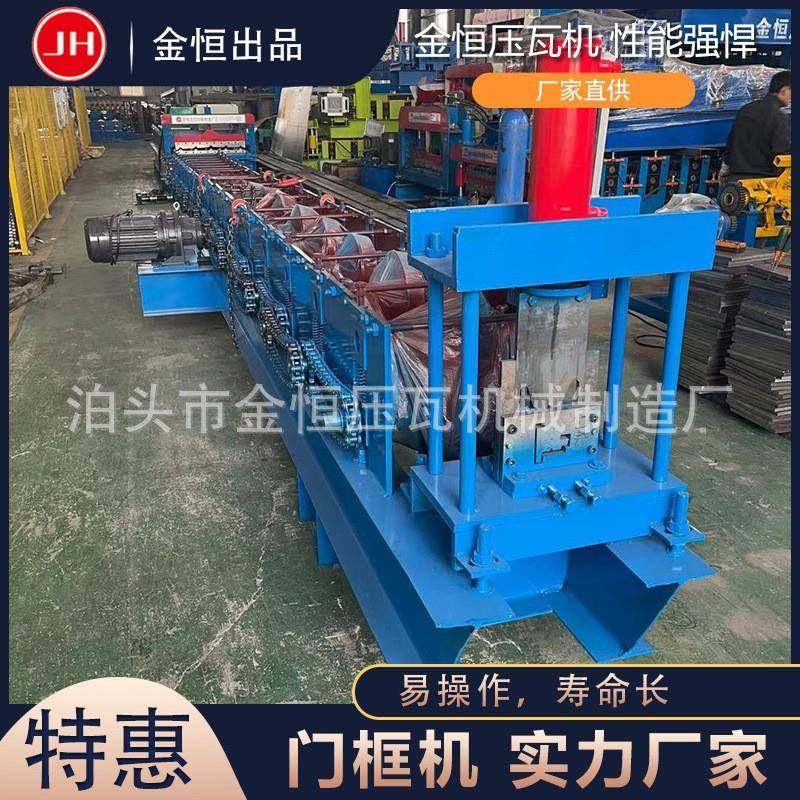 金恒门框机械设备门框机不锈钢门框冷弯成型机厂家直供,五金/工具,其他机械五金,淘宝优惠券,粉丝福利购,淘宝优惠卷