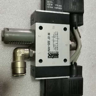 airtec艾尔泰克M07 HN电磁阀一只成色九成新议价 320