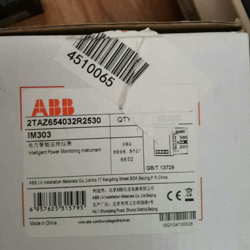 IM303  ABB仪表，现货库存多，价格优惠议价