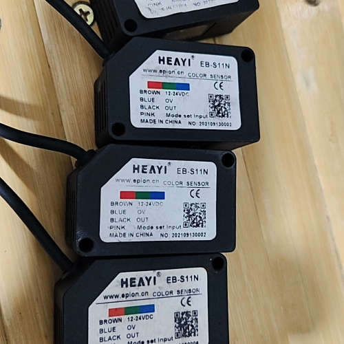 HEAYI合熠EB-S11N光电色标颜色传感器，标签分色纠偏议价