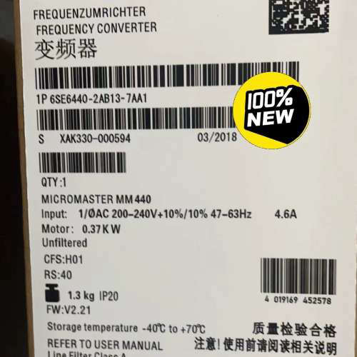 6SE6440-2AB13-7AA1西门子全新MM440变频议价