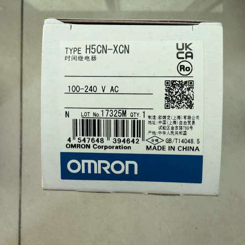 原装正品时间继电器H5CN-XCN  电压100to240V议价