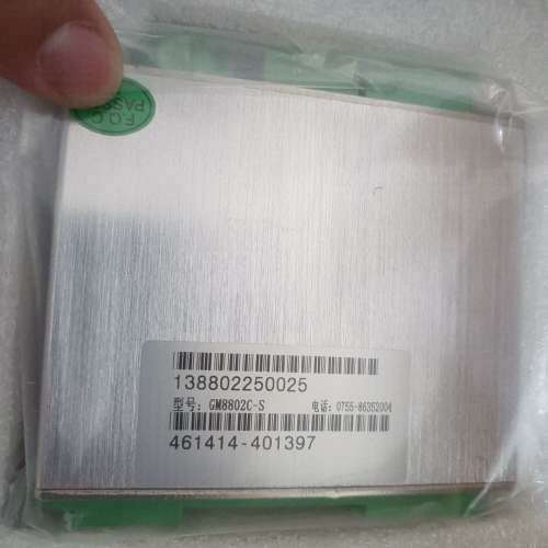 杰曼GM8802C-S 振盘包装控制 定量包装称重模块全新原议价