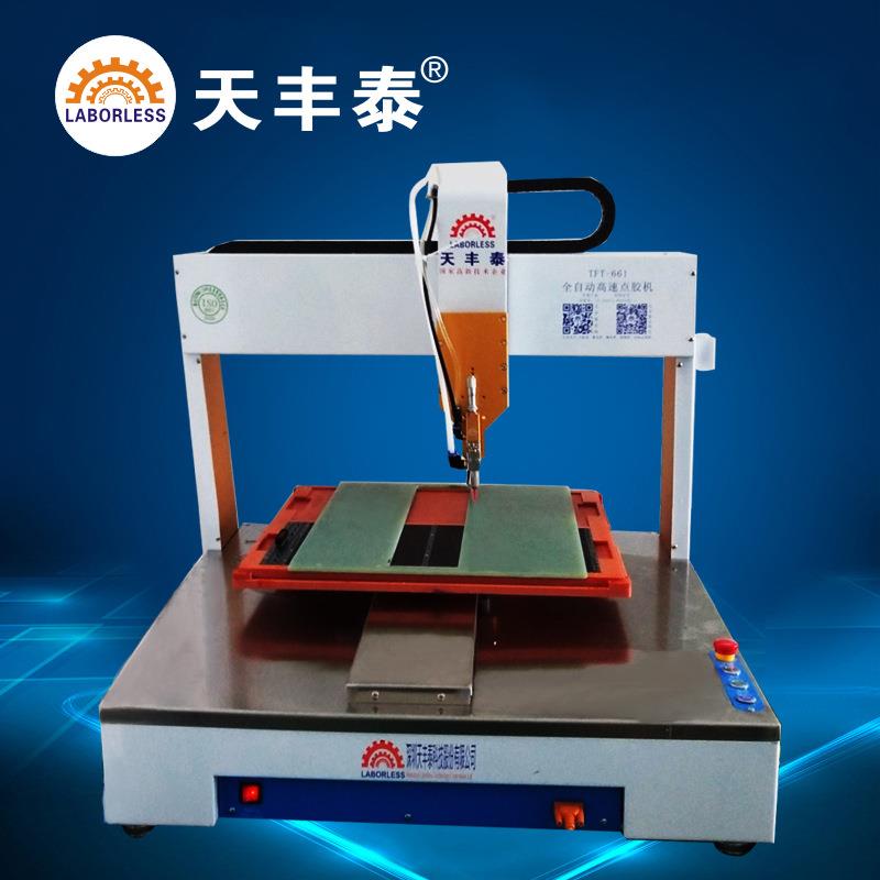 LED灯板点胶机三轴自动点胶机模组全自动涂胶机硅胶压力桶