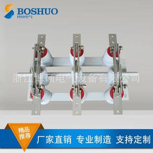 12户内高压隔离开关10KV高压断路器 长期供应高品质GN19