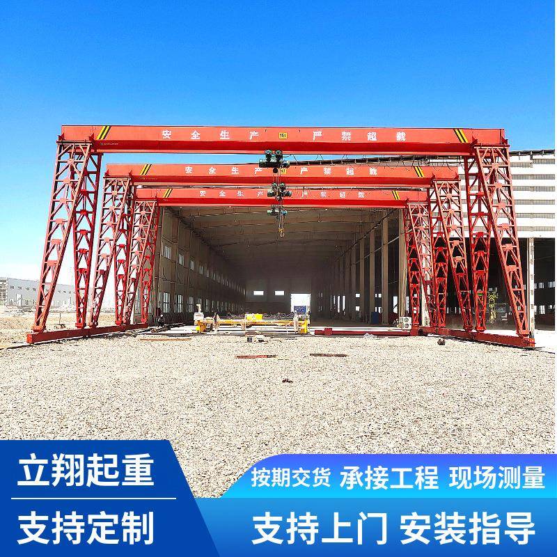 定制起重设备5吨单梁龙门吊10吨电动门式起重机工业室外龙门吊