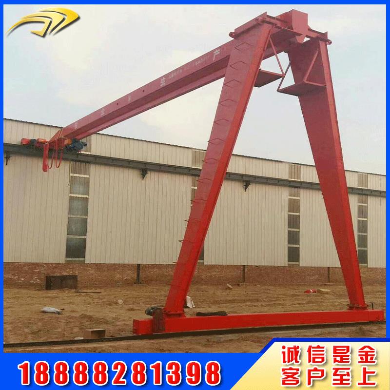 供应BMH型2吨半门式起重机吨半龙门吊5吨单梁加龙门支腿10吨行吊