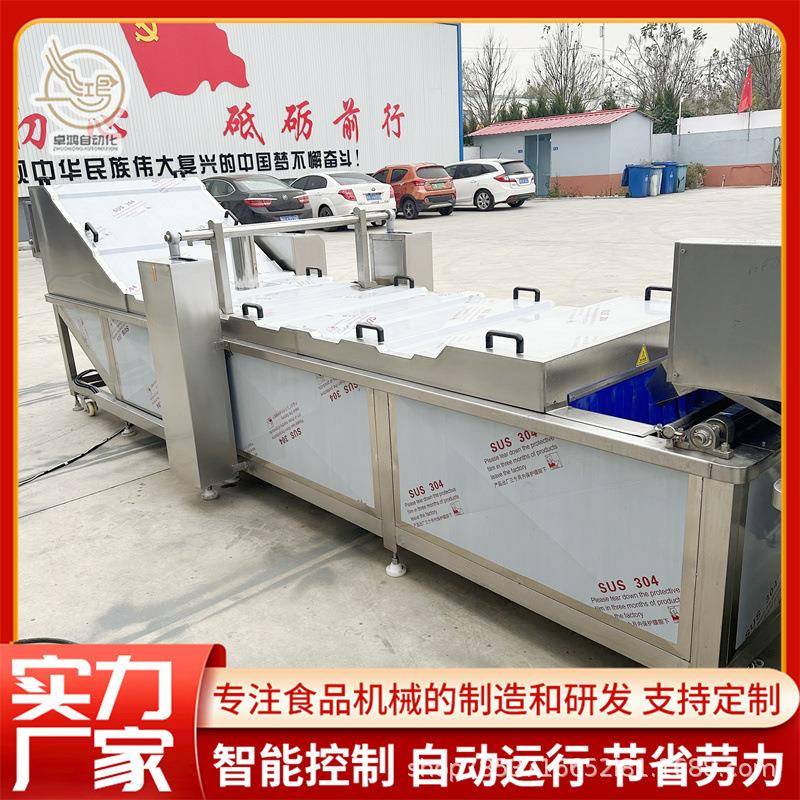 连续式蒸汽加热蛤蜊肉蒸煮设备大型海螺肉蒸煮线商用扇贝柱蒸煮机