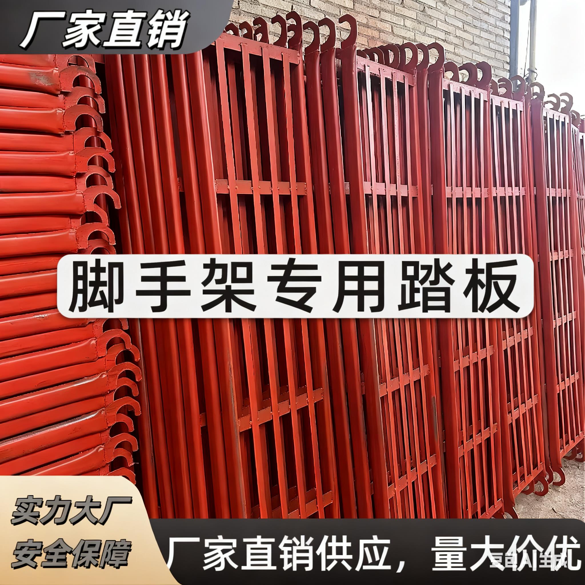 脚手架移动脚手架热镀锌方管踏板加重台板冲孔板钢跳板厂家直销