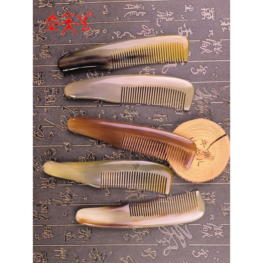 天然正品男女士加厚手工牦牛角梳子 短发顺美发头皮按摩静电礼物
