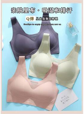 卓雅妮8880大尺码无痕内衣女一体式美背运动背心裸感减压睡眠文胸