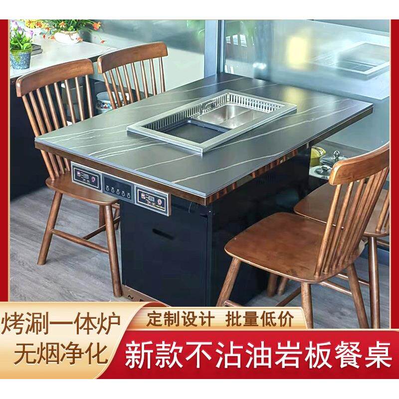 无烟涮烤一体锅韩式电烤炉商用烤肉盘下排烟电磁炉专用火锅烧烤桌