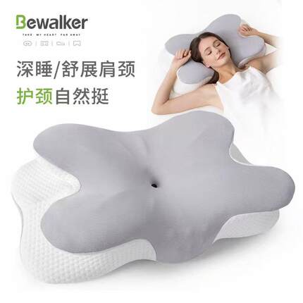 X形深睡眠全方位双向舒睡护颈枕蝶形记忆棉颈椎枕无压枕头助眠枕