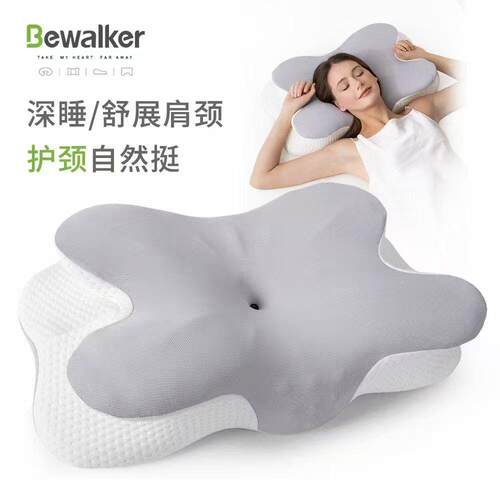 X形深睡眠全方位双向舒睡护颈枕蝶形记忆棉颈椎枕无压枕头助眠枕