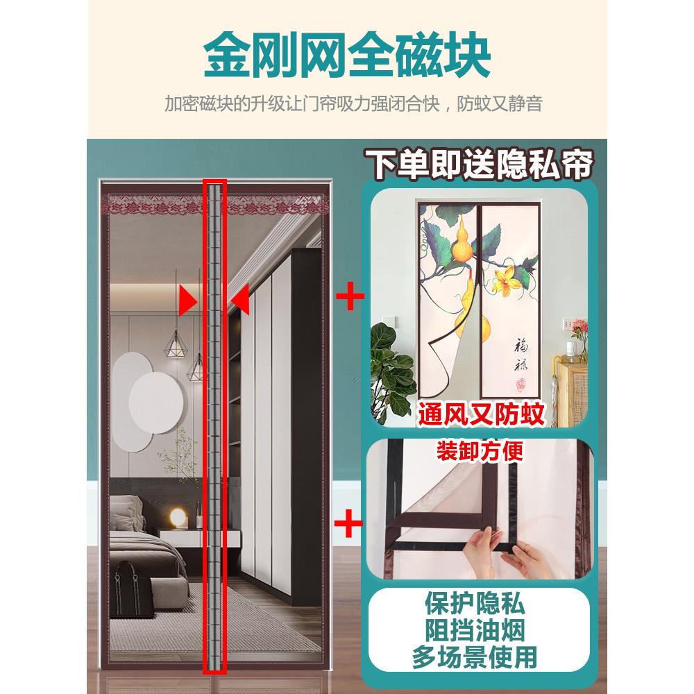 送遮挡外帘高档金刚纱网防蚊门帘订做家用魔术贴磁吸夏季纱窗纱门
