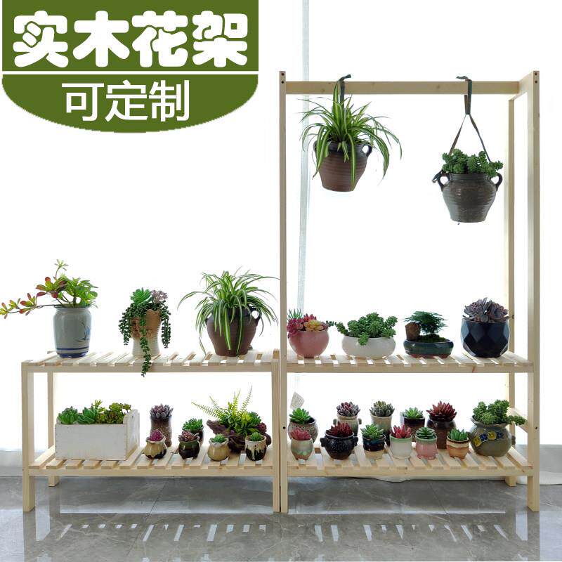 客厅悬挂多层花架子实木质落地阳台省空间多肉室内折叠花盆架特价