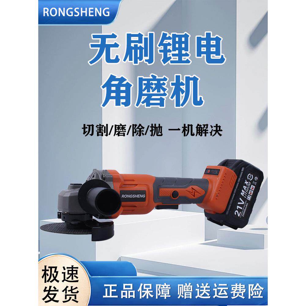 无刷锂电角磨机直流电大功率多功能切割抛光手持式