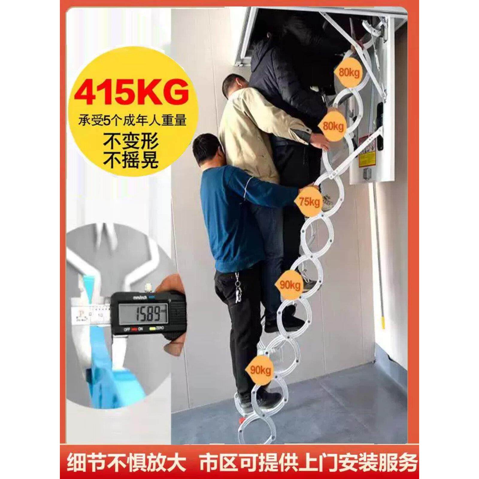 新乡阁楼伸缩楼梯室内外升降电动隐形折叠隔层收缩覆式省空间楼梯