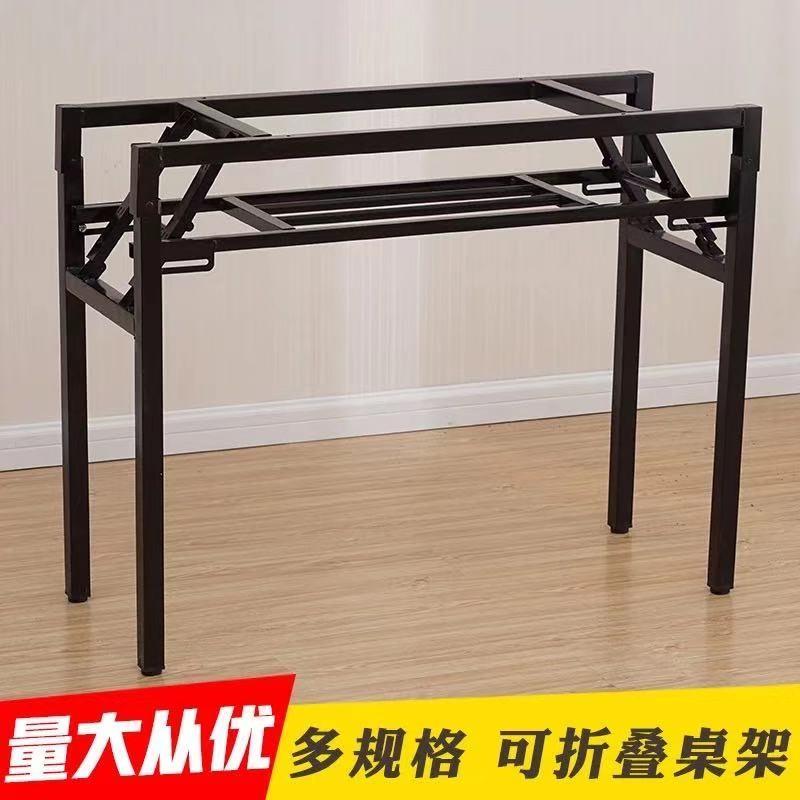 简易折叠桌脚架子课桌架桌腿办公桌架单双层弹簧架对折架支架会议