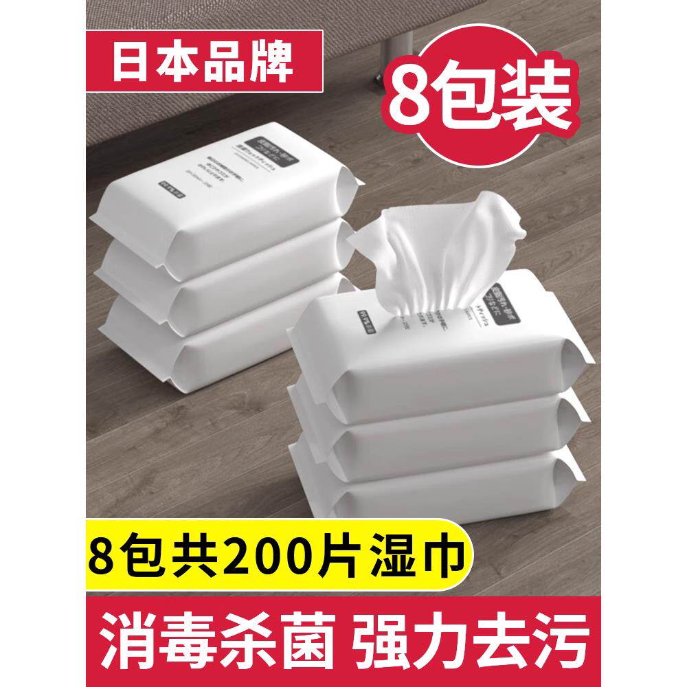 inwejia静电除尘纸地板湿巾一次性拖把湿巾纸拖地擦地湿纸巾吸尘