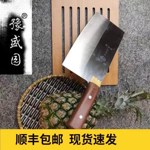 豫盛园刘家菜刀不锈钢菜刀 家用菜刀切菜刀切肉刀 商厨师专用刀