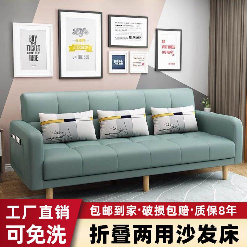 布艺沙发简约现代出租房单双人可折叠多功能小户型沙发床两用经济
