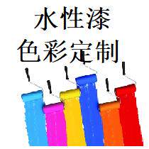 振华环氧铁红丙烯酸树脂氨基烤漆水性氨基烘烤漆来样定制