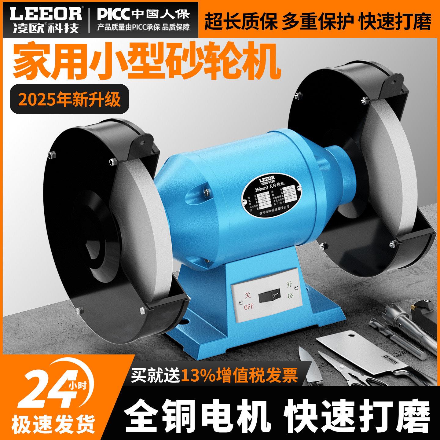 家用小型砂轮机台式重型电动全铜线磨钻头/双轮/打磨/抛光/研磨图片
